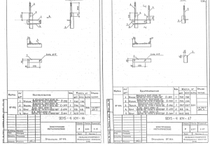 Оголовок ОГ-103 (9015-4КМ)